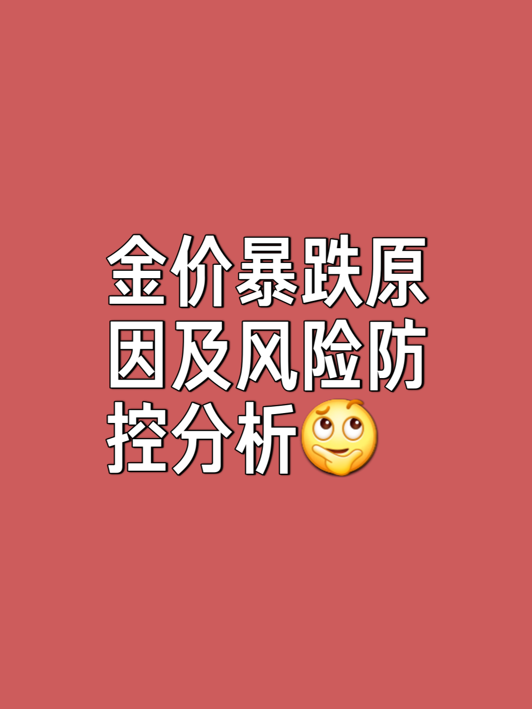 FTX遭遇大幅下滑超72%，投资者恐慌性抛售的简单介绍-爱游戏中国