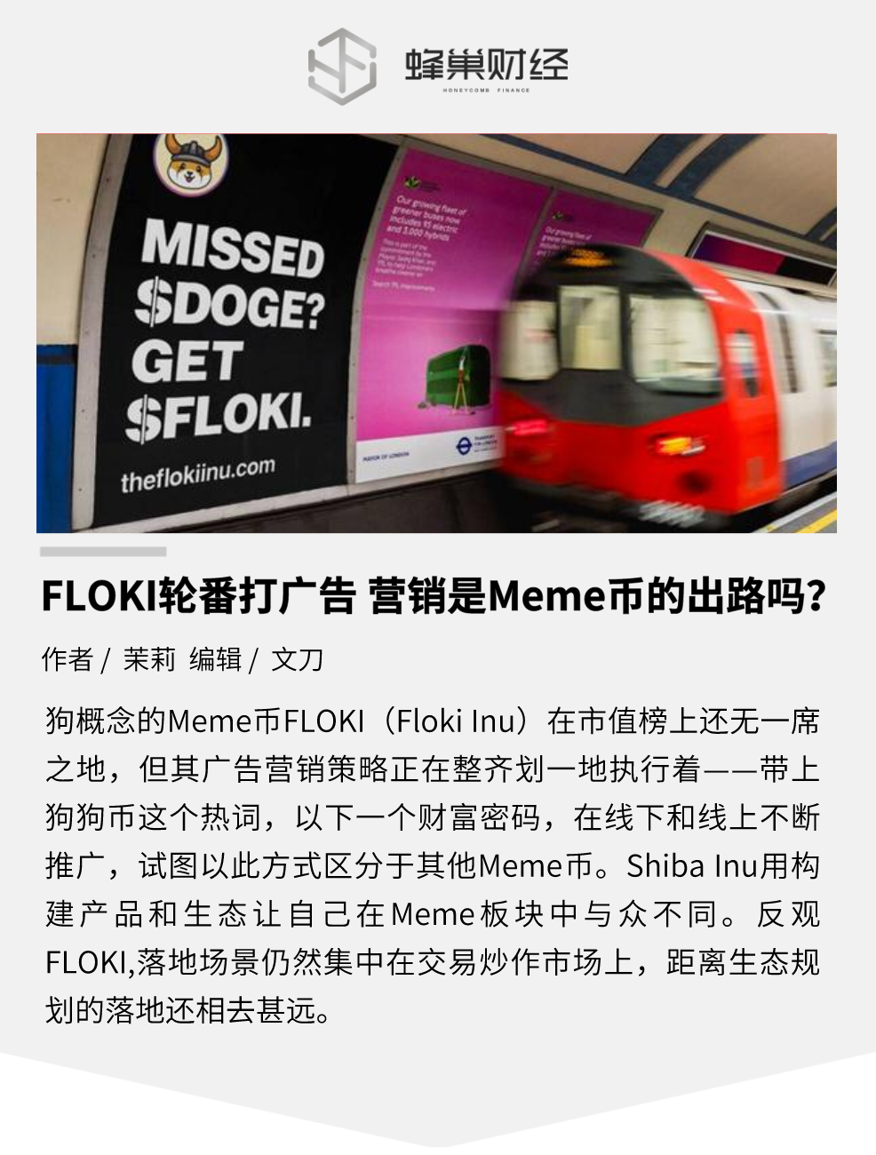 Gate遭遇大幅下滑超SHIB%，投资者恐慌性抛售-爱游戏中国