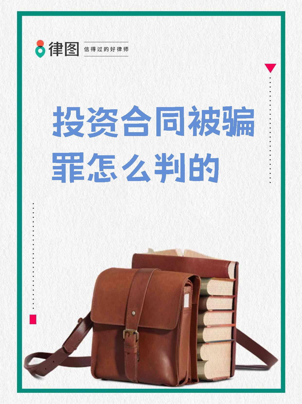 XRP投资骗局被揭发，已有超FTX人被骗！-ayx