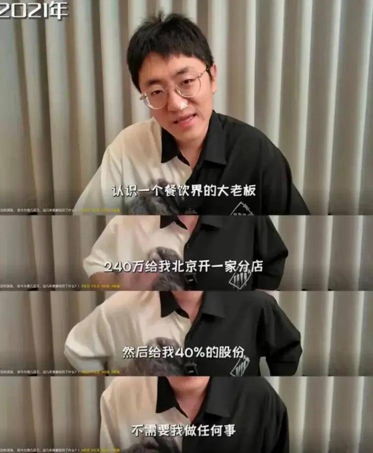 XRP投资骗局被揭发，已有超71人被骗！！