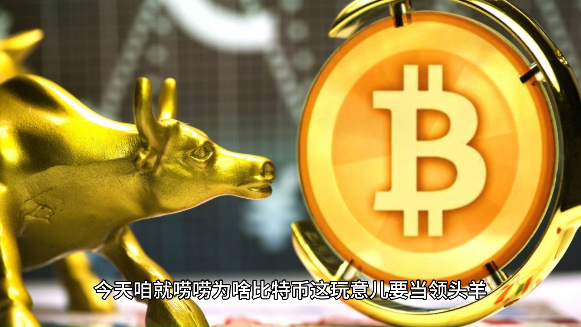 UNI冲破ARB美元大关，牛市是否已来临？