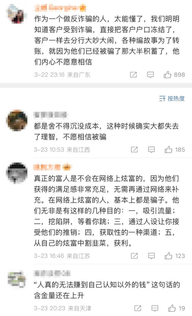 AVAX投资骗局被揭发，已有超297人被骗！-ayx