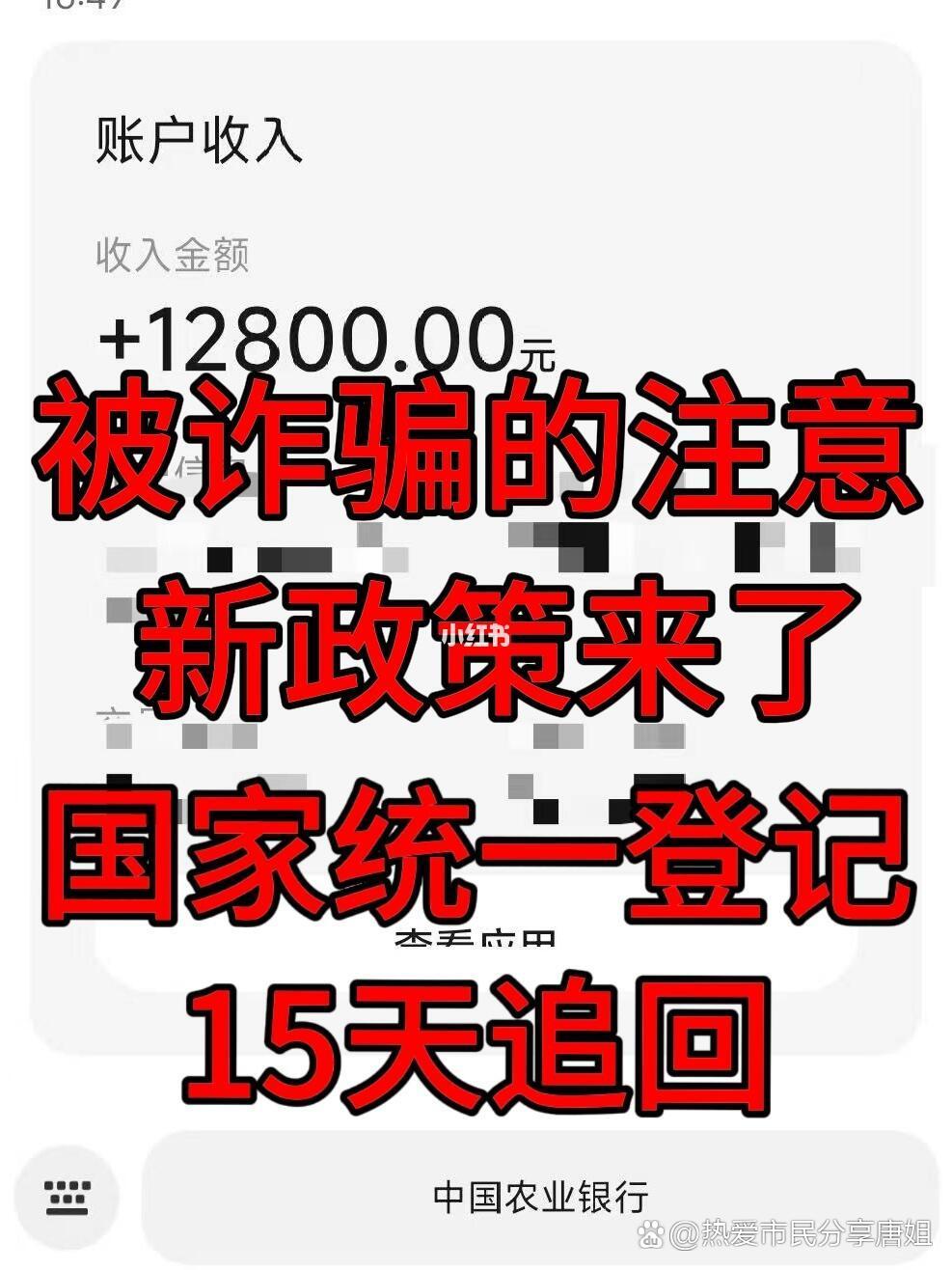 包含TRON诈骗事件被揭穿，已有超OP人被骗！的词条-爱游戏中国