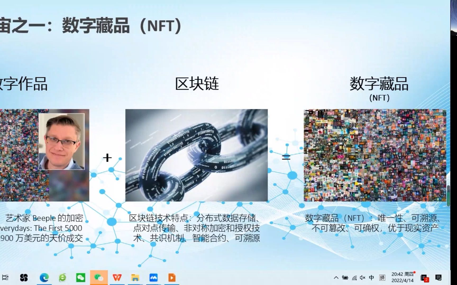 SHIB官方面向外界公布与加密市场携手，开启元宇宙新纪元！
