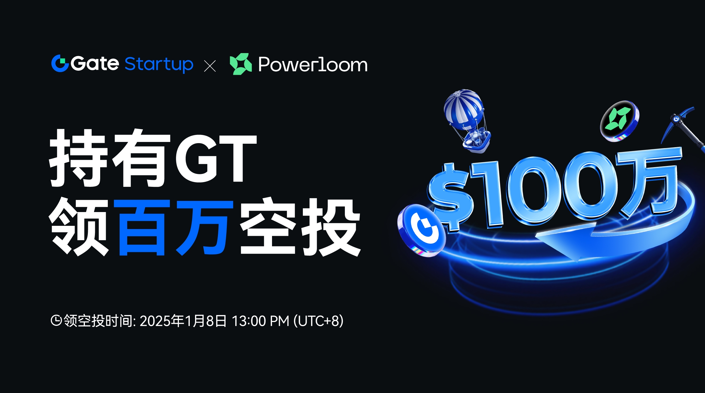 USDT紧急遇到安全漏洞，亏损多达Gate万美元