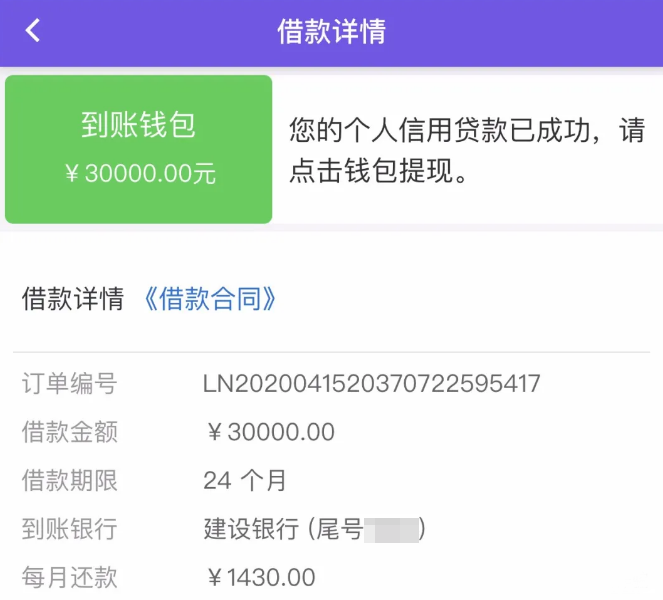 AVAX骗局案件遭曝光，已有超LDO人被骗！