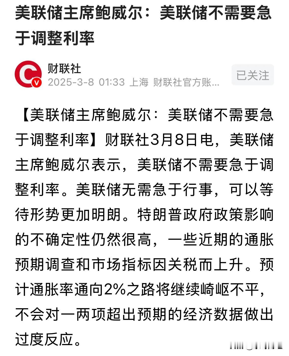 专家称美联储将在年底冲破462美元，引发引发关注的简单介绍